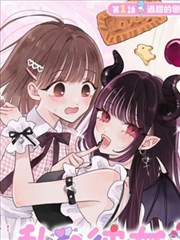 女神降临短剧封面