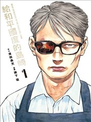 大唐小吃货短剧封面